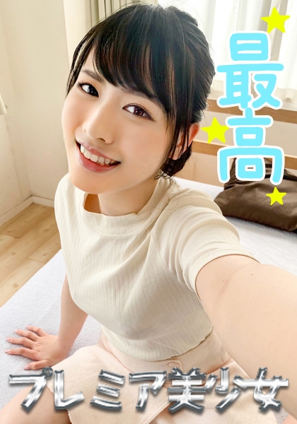 ゆきな