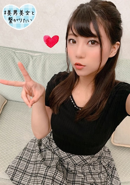はるか