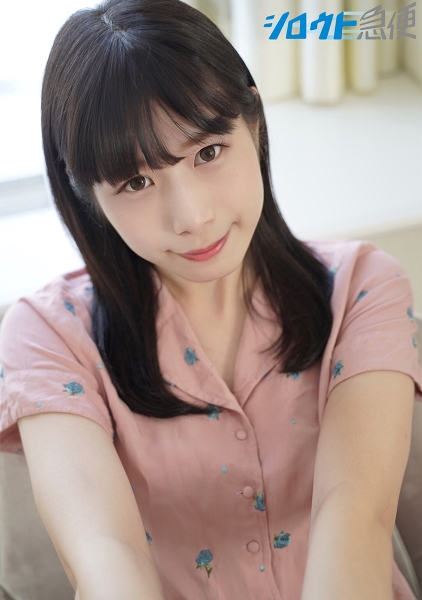 かのん