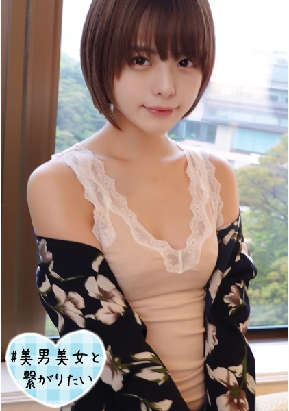 るな