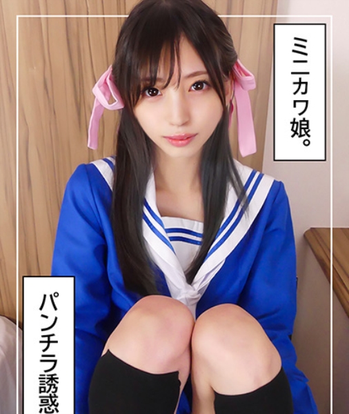 ことね