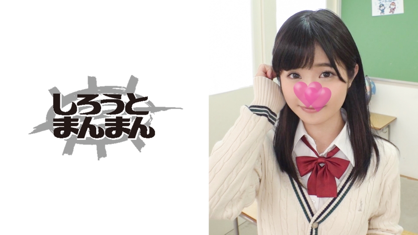 345SIMM-089 こなつ