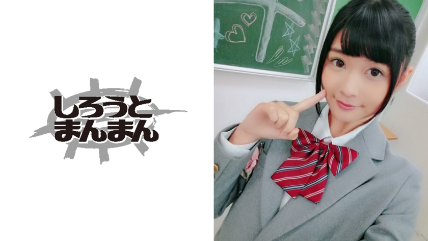 貧乳パイパンロリJ○すずちゃんのはじめての絶頂