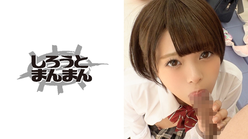 りんりん(18) 微乳ロリカワ系女子校生が連続絶頂♪