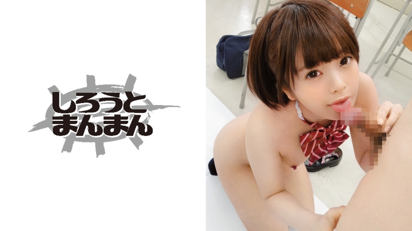 可愛い顔して淫乱なJ○が「ねえ、もっとして！」と童貞相手に3連続中出し♪