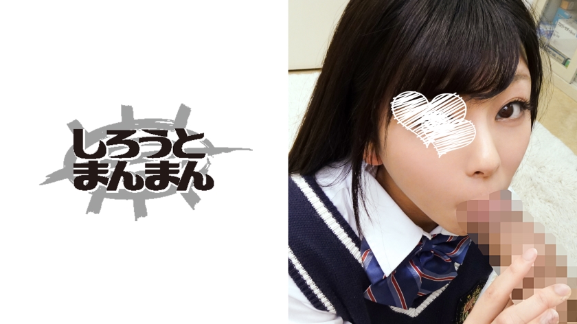 顔が良い女子校生による乳首責めSEX