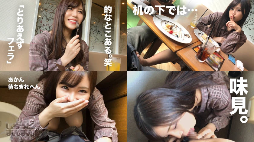 サンプル画像  MGS動画 DOC(配信) 花宮レイ 