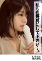 ゆっりーな(21 )（345SIMM-335