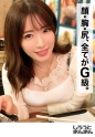春奈さん(27)（345SIMM-356