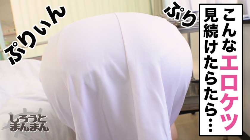 サンプル画像  MGS動画 DOC(配信) 茉宮なぎ 