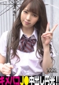 ヤリマンJ○とキメセク円光→おじテクに完堕ち→3連続中出しオネダリ！