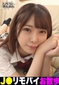 アキ/18歳/通行人のすぐ隣でバイブイキするJ●