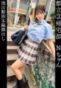 なな(18)帰宅部【149cmのミニマムGカップ】【全体位爆揺れ美巨乳】【健康的な褐色肌に真っ白精子放出】【背徳おサボりエッチ→親に内緒のお泊まり寝起きパイズリ】