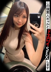 素人ナンデス！：574NDS-001