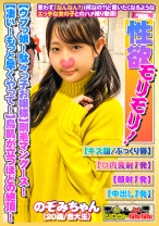 【ウブっ娘！駄々っ子お嬢様！我がまま剛毛マングース】性欲旺盛モリモリご令嬢！【生茂った陰毛！ビラビラが卑猥のギャップ！】デカチン激ピス！メス顔絶頂！【もっと！凄い！奥当たる！気持ちいい！もっと早くやって！】ずっと悶絶！鳥肌が立つほどの絶頂！【シロウトなんなん09＠のぞみちゃん(20歳/音大生)の秘め事】