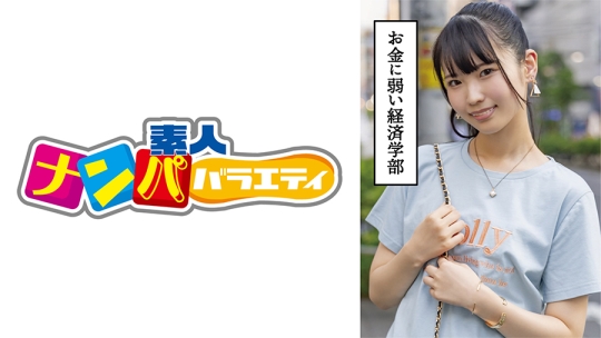 09ナンパ