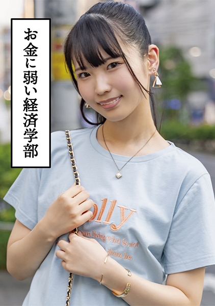なな