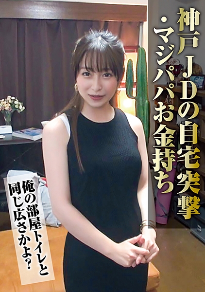 つむぎ