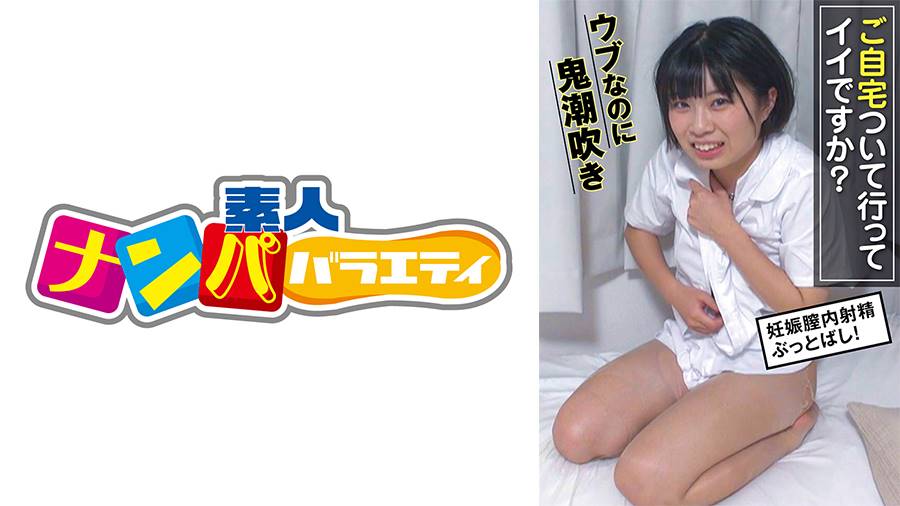間宮純出演作品: なつ