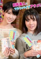 彩乃さん＆明日香さん_img