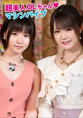 鳴門さん&西野さん