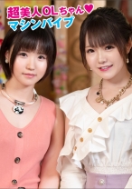 鳴門さん&西野さん