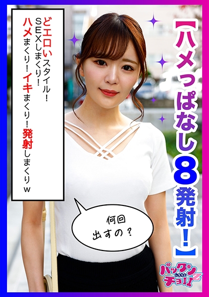 のの