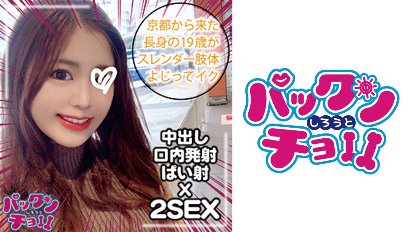 シーン 2