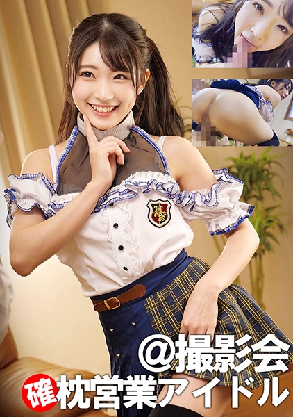 Hちゃん