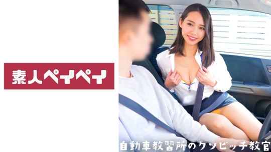 三池さん