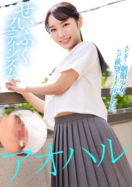 ことね