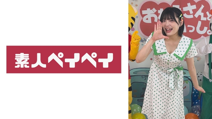 ゆみおねえさん