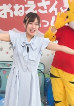 ゆうきおねえさん