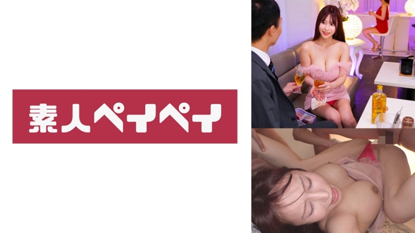 MGS動画でフルバージョンを視聴▶ くるみ|桃瀬くるみ|桃瀬くるみ|748SPAY-731