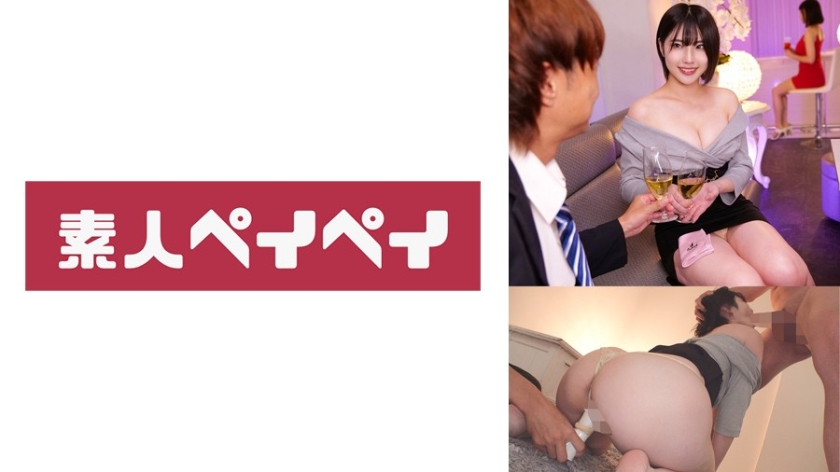 ひまり｜桃瀬ひまり｜桃瀬ひまり｜748SPAY-733