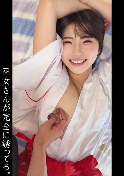 ひまみこ