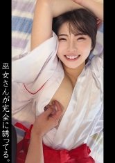 素人ペイペイ：748SPAY-764