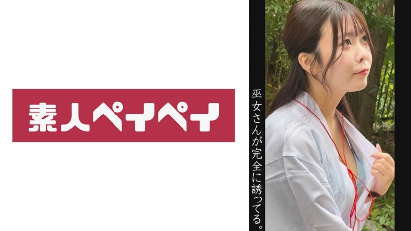 りりみこ
