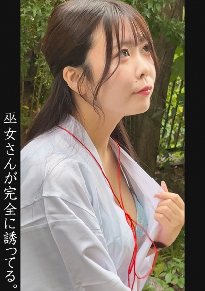りりみこ