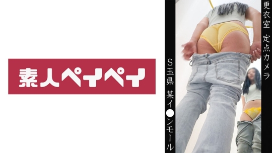 Nさん(仮)