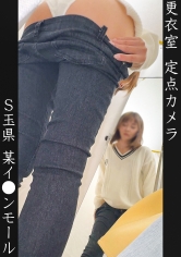 素人ペイペイ：748SPAY-769