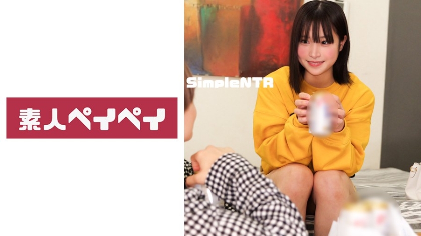 Rちゃん