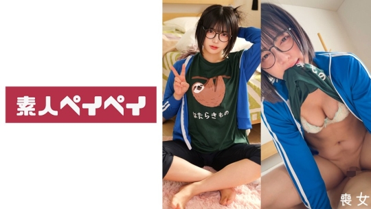 ゆみ