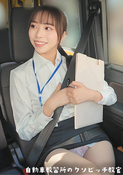 三波さん