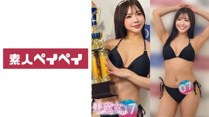 ゆきさん