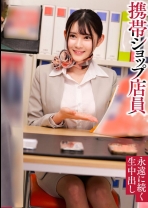 みなちゃん
