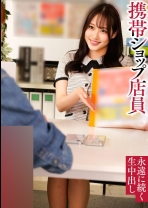 みつきちゃん