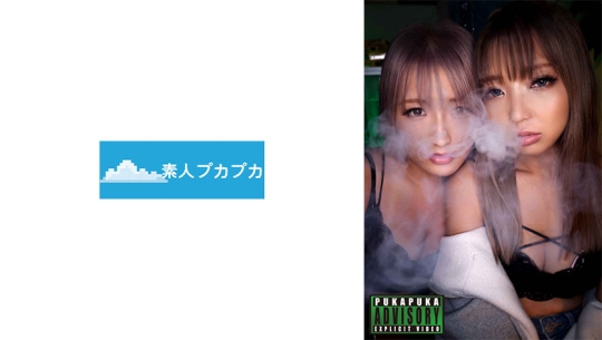 みお&いちか