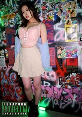 素人プカプカ：826PKPK-105