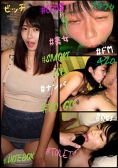 素人プカプカ：826PKPK-125